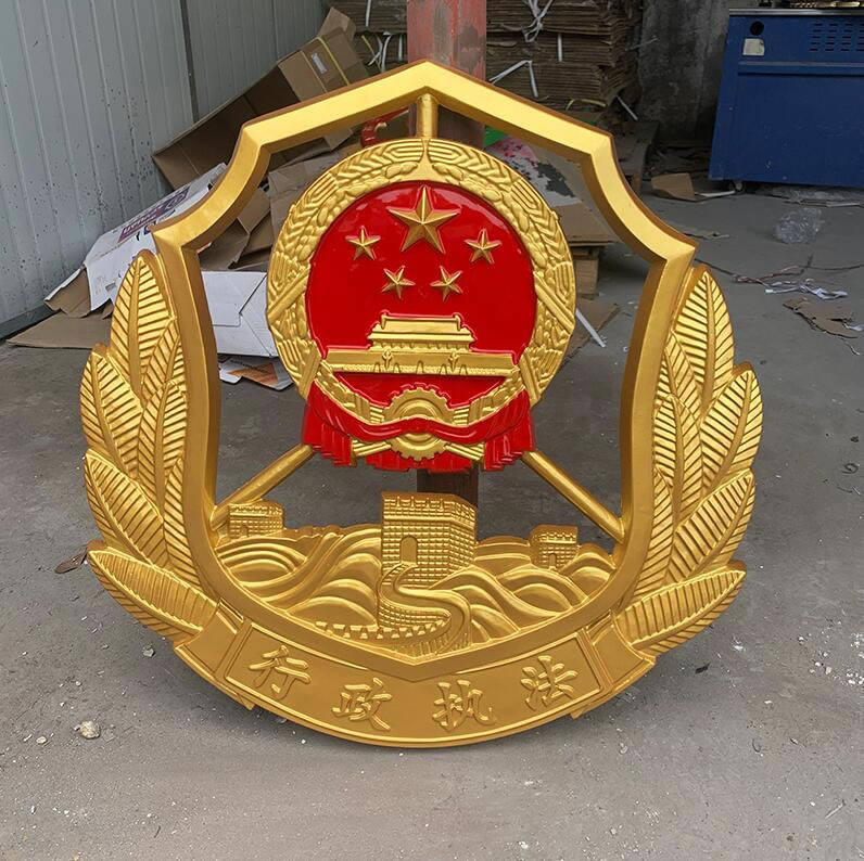 综合执法徽定做